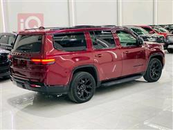 جيب واجونير